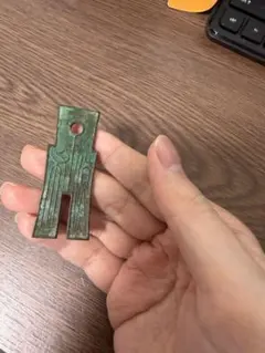 2026年最新】貨布 中国の人気アイテム - メルカリ