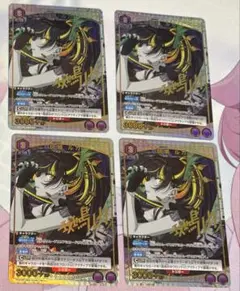 斑鳩ルカ PcR☆ パラレル ×4