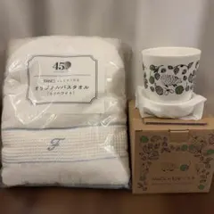 FANCLフリーカップ&トレイ　バスタオル　セット