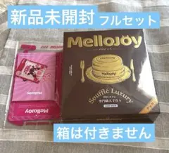 ✯入手困難✯Mellojoy 贅沢チョコスフレM・いちごスフレL 2個SET
