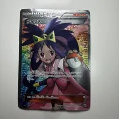 2026年最新】BW SR アイリスの人気アイテム - メルカリ