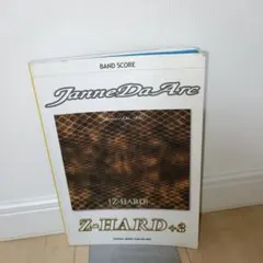 Janne Da Arc「Z―Hard」+3