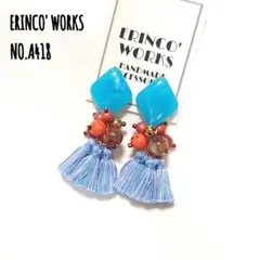 ＼個性的／タッセルピアス 水色 オレンジ 揺れる 大ぶり【イヤリングへ変更可能】