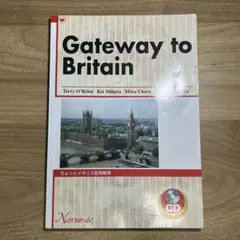 Gateway to Britain