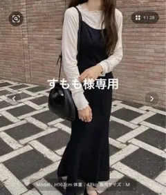 LAUIR バックリボンマーメイドキャミソールワンピース