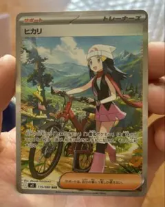 2026年最新】ヒカリ SRの人気アイテム - メルカリ