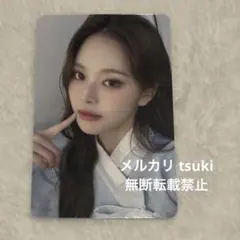 2026年最新】izna サイン ジミンの人気アイテム - メルカリ