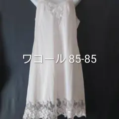 ワコール 85-85 レース装飾 ピンク