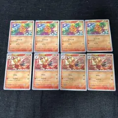 ポケカ　アチャモ進化ライン　8枚