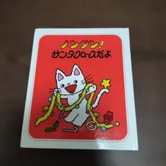初期 ポケモンえほん ニャースとつきみそば 初期 カバー付 - メルカリ