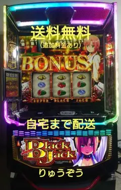 2026年最新】スーパーブラックジャック 実機の人気アイテム - メルカリ