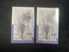 プロセカ 25C エピカ 箔押し 朝比奈まふゆ