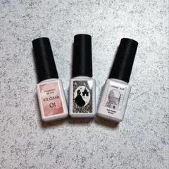 【ほぼ未使用☆】ジェルネイル 3本セット売り ネイル工房