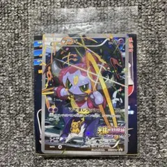 2025年最新】フーパ 未開封の人気アイテム - メルカリ