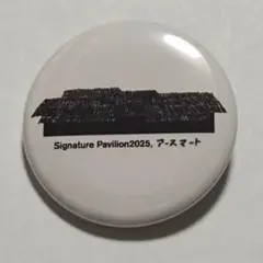 【新品未使用】アースマート EARTH MART 缶バッジ① 万博