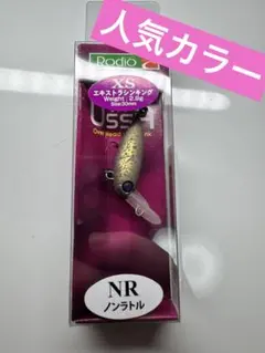 2026年最新】ウッサXSの人気アイテム - メルカリ