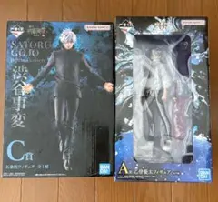 一番くじ 呪術廻戦　A賞 乙骨憂太　C賞 五条悟　フィギュア