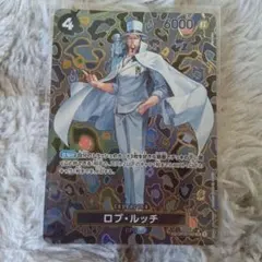 PSA10 ワンピースカード ルッチ SP 2枚 連番 スペシャル 新時代 皇帝 PSA10 ワンピースカード ルッチ SP 2枚 連番 スペシャル 新時代