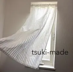 【megu様専用】カフェカーテン　ホワイト　ストライプ　ご案内用のサムネイル