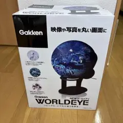 2025年最新】WORLDEYE 学研の人気アイテム - メルカリ