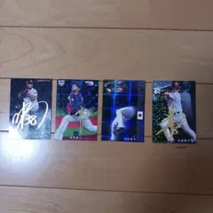 サイン入りプロ野球トレーディングカード4枚