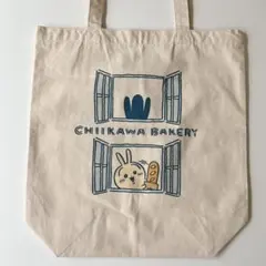 ちいかわベーカリー トートバッグ