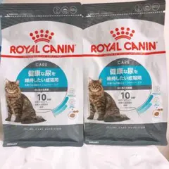 ロイヤルカナン ユリナリー ケア 健康な尿を維持したい成猫　ねこ　400g2袋のサムネイル
