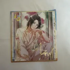 A3! エースリー 色紙 泉田莇