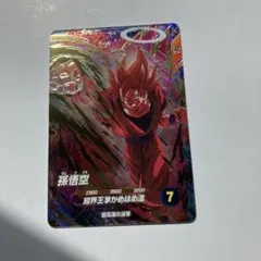 ドラゴンボール スーパーダイバーズ 孫悟空 GDR SDV6-072