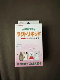 KOJIMA ラクトリキッド 草食性小動物用 30mlのサムネイル