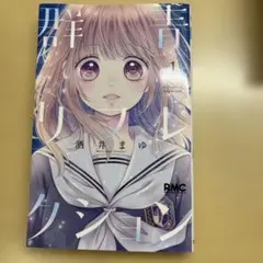 Item thumbnail for item d8e406d9-a93a-4eeb-94ff-4e213cb1e041