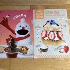 パペットスンスン　ノンノンクリアファイル　ローソン　ファミマ　セブン 2枚セット