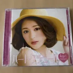ハートクチュール CD chay