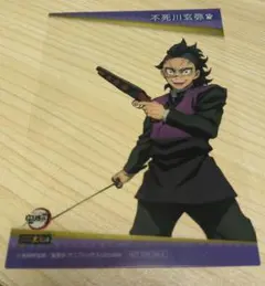 不死川兄弟: ちび実弥バッジ、玄弥クリアイラストシート