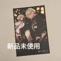 2026年最新】灯結び展の人気アイテム - メルカリ