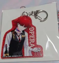 魔入りました！入間くん　アニメイトカフェ　アクリルキーホルダー　オペラ　②