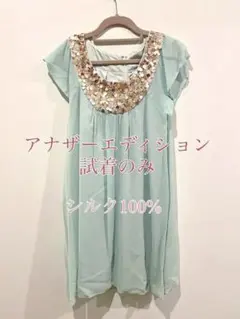 ANOTHER EDITION/アナザーエディション　ワンピース　結婚式など