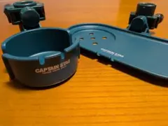 【2点セット】キャプテンスタッグ★ドリンクホルダー&テーブルトレイのサムネイル