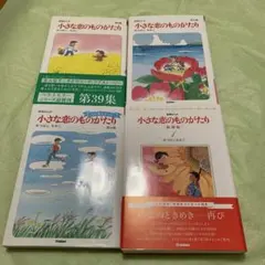 2026年最新】小さな恋のものがたり コミック 1-43巻セットの人気