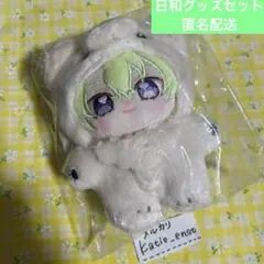 あんスタ 巴日和 いつぬい | Mercari | Doorzo ဖြင့်