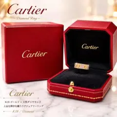 カルティエ ラブリング パヴェ ダイヤモンド 指輪 リング K18 ゴールドのサムネイル