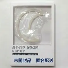 2025年最新】あんスタ ネオン ライトの人気アイテム - メルカリ