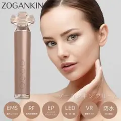 Zougankin Bloom ゾウガンキン ブルーム 美顔器 美容 EMSのサムネイル