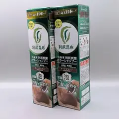 2026年最新】利尻炭酸カラーシャンプーの人気アイテム - メルカリ