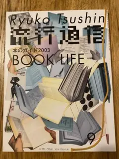 2025年最新】服部一成の人気アイテム - メルカリ