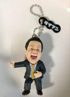 ダイアン津田 ゴイゴイスー ガチャガチャ