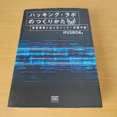 Item thumbnail for item 64b89690-f9ce-4bf3-beb3-76e27f87164a