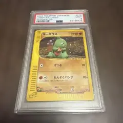 世界28枚 PSA10 XY ミツル SR エメラルドブレイク ポケモンカード