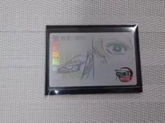 鬼滅の刃 無限城編 ムビチケ風カード 第二弾 炭治郎＆猗窩座