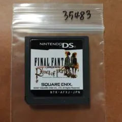 がっくん様 リクエスト 2点 まとめ商品